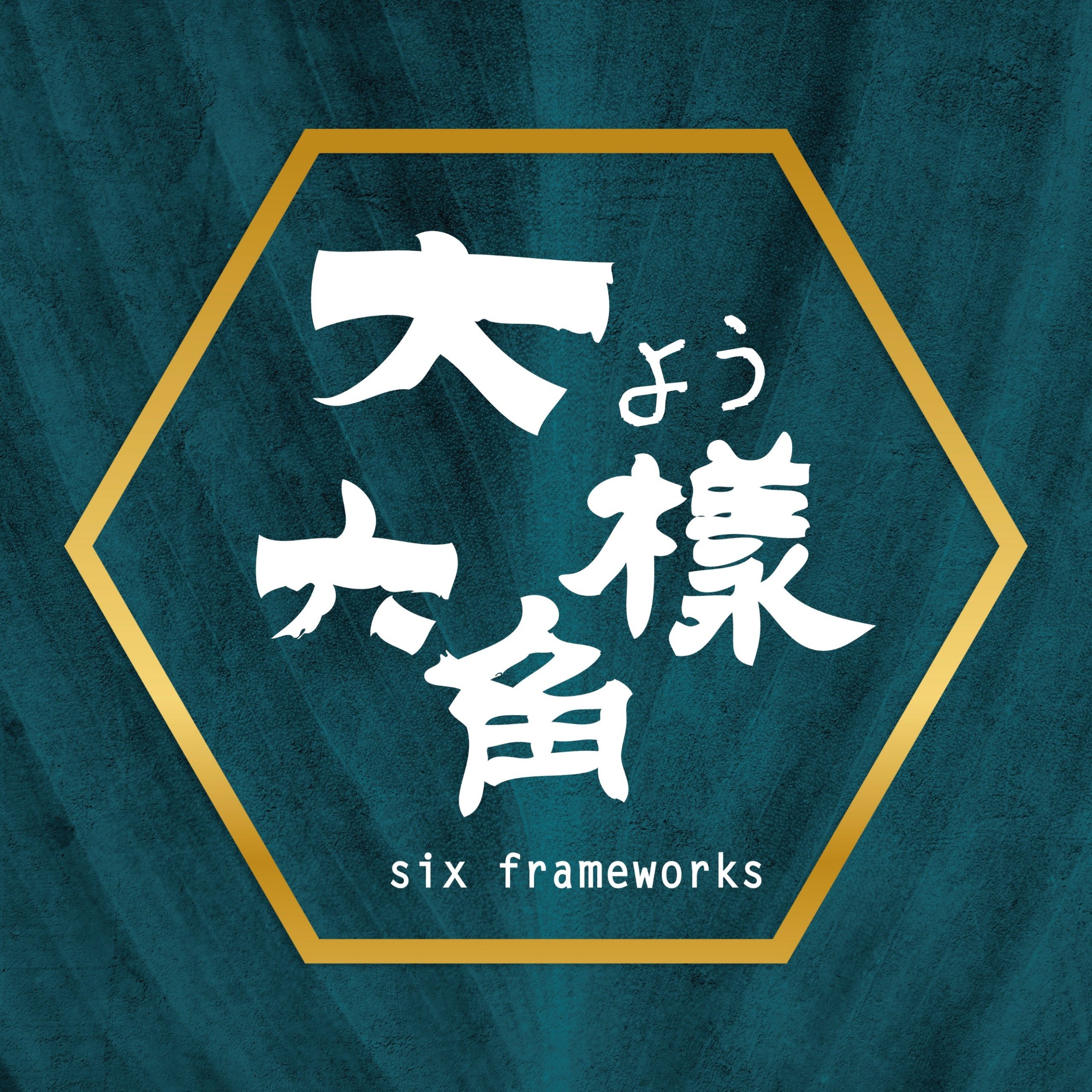 人本 | 環保 | 效能